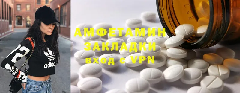 Amphetamine 98%  Улан-Удэ 