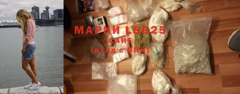 darknet телеграм  хочу   Улан-Удэ  LSD-25 экстази кислота 