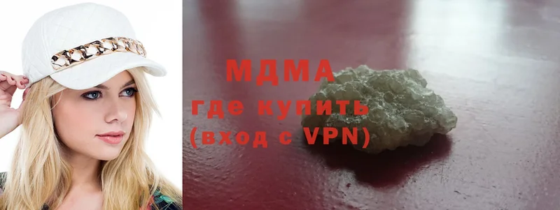 MDMA crystal  KRAKEN вход  Улан-Удэ 