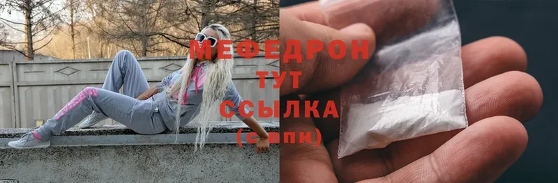 Мефедрон mephedrone  хочу наркоту  Улан-Удэ 